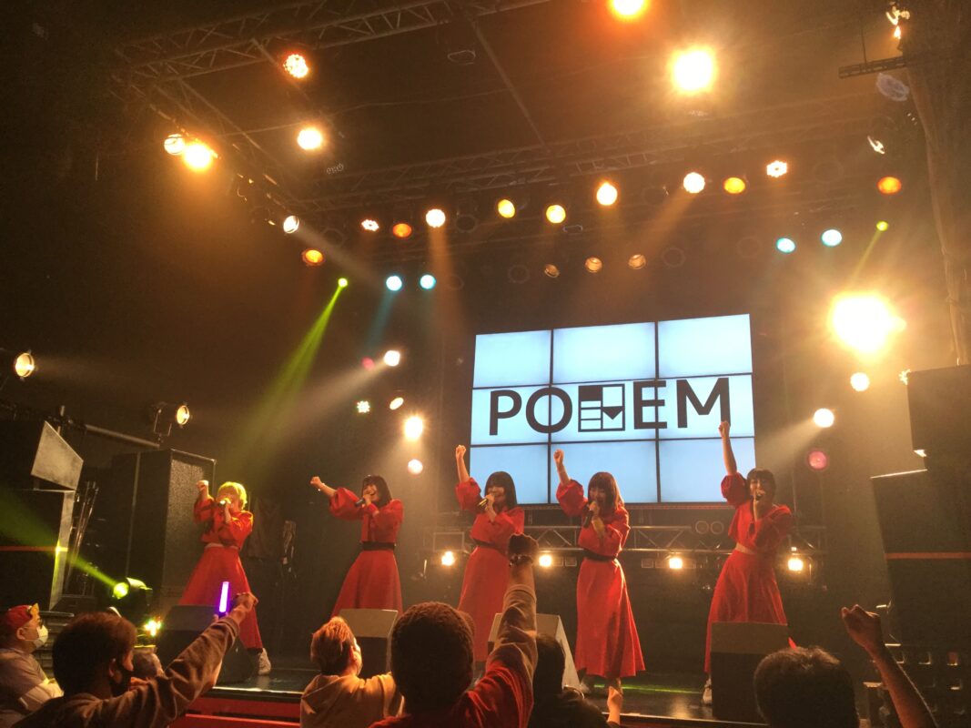 [ POEM ] 東北のアイドルユニット・POEM