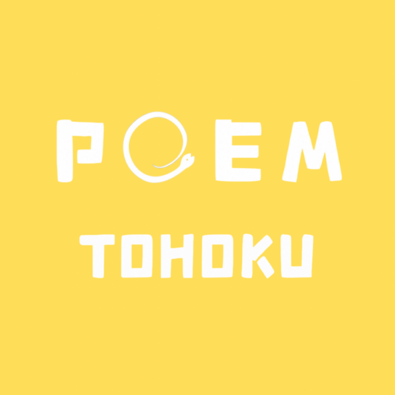 [ POEM ] 東北のアイドルユニット・POEM